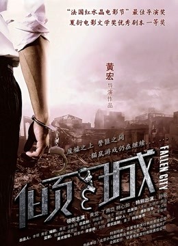 女暗殺者 通野未帆